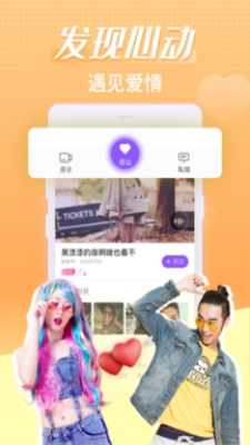 轻甜app  v1.1.3图3