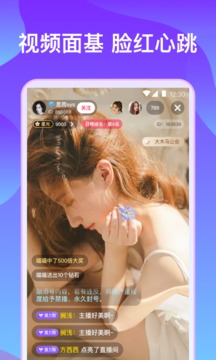 猫咪社区交友手机版  v2.1图1