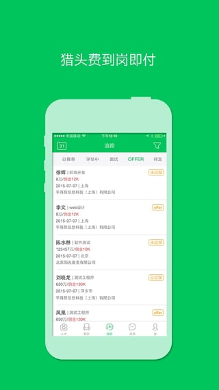 挖啊  v2.0.3图1