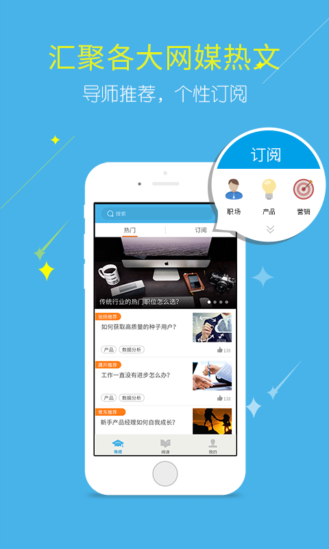 入行  v1.1.3图3