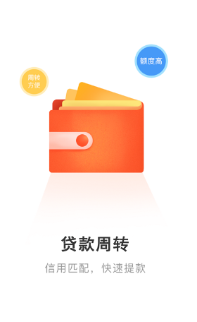 苹果派借款免费版  v3.1.2.0图3