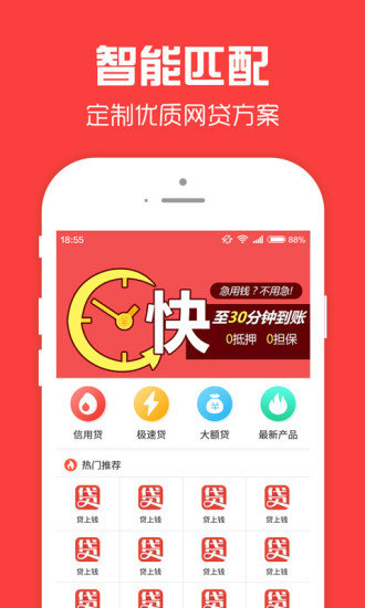 零花侠2024  v3.5.3图3