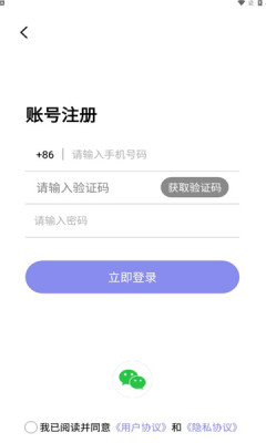 蜜淘之旅2024  v1.0.0图3