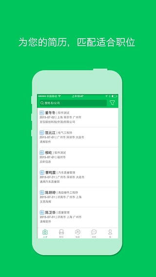 挖啊  v2.0.3图4