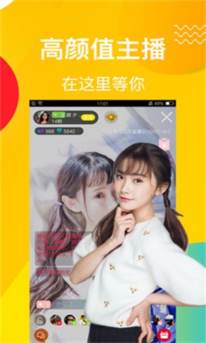 麻花视频交友2024  v1.5.5图1