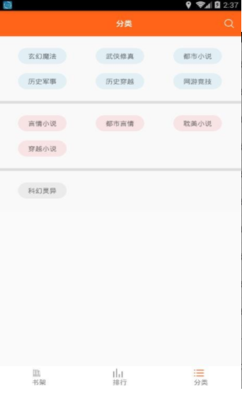 可可书屋最新版  v1.0.2图3