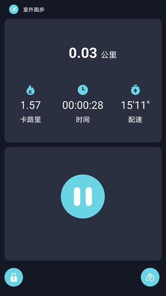 RWfit手环手机版  v2.1.17图3