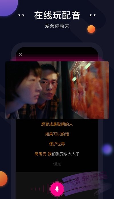 in视频手机版  v1.0.5图1