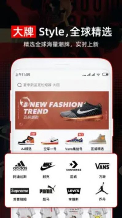 穿搭有品app  v5.5.6图3