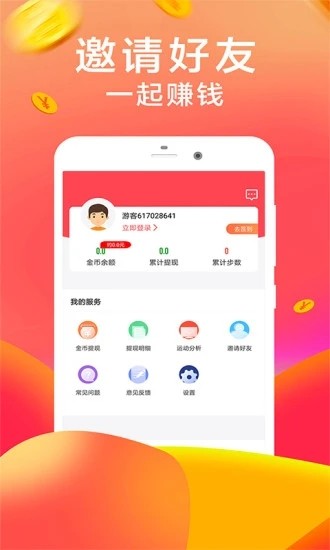 口袋花app  v1.0图3