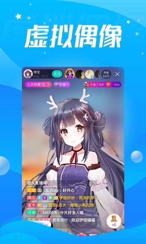 2023年最新版酷狗直播  v4.81.20图1