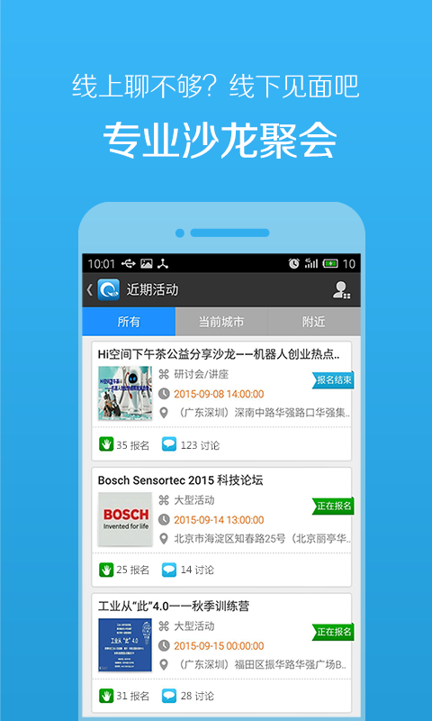 财智快账  v1.4.0图4