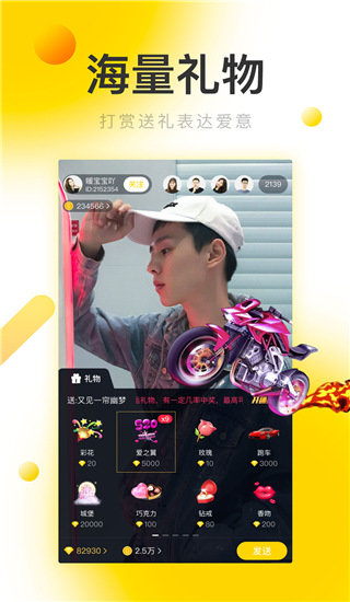 清语聊天  v1.2.6图3