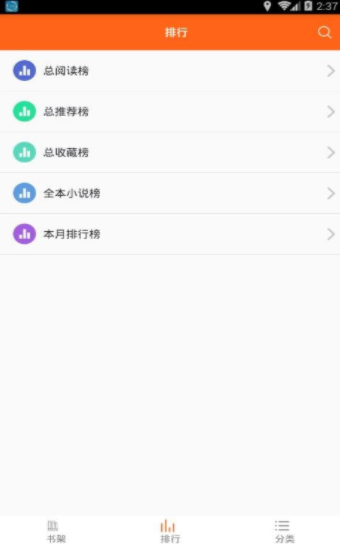 可可书屋最新版  v1.0.2图1