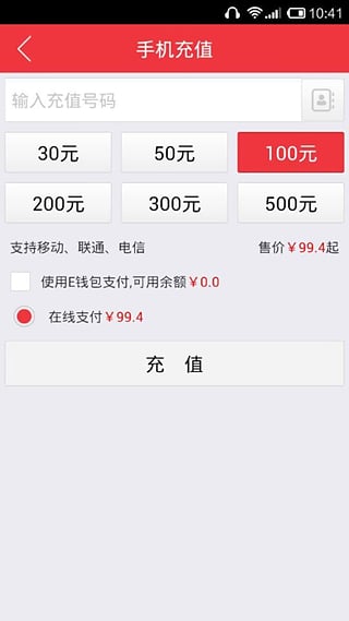 品质365商城  v2.92图1