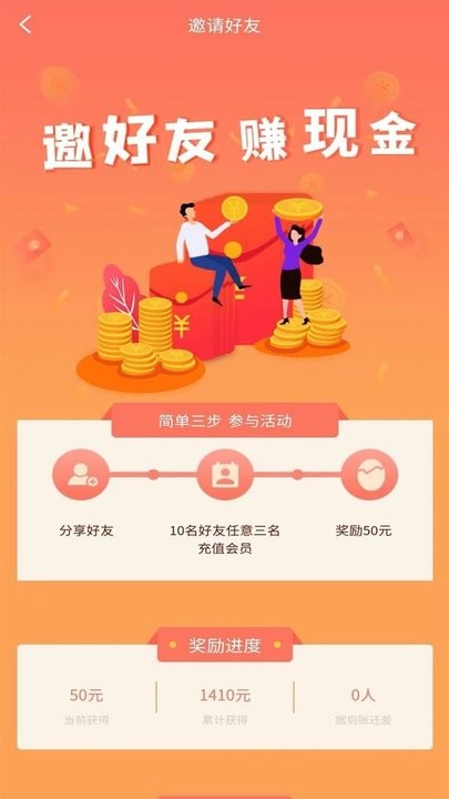 猎隼清查大师安卓版  v1.0.0图1