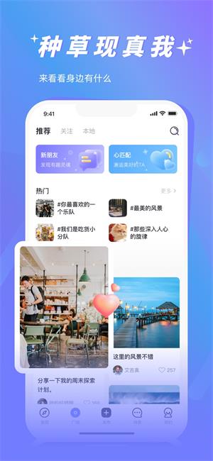 密里手机版  v1.0图1