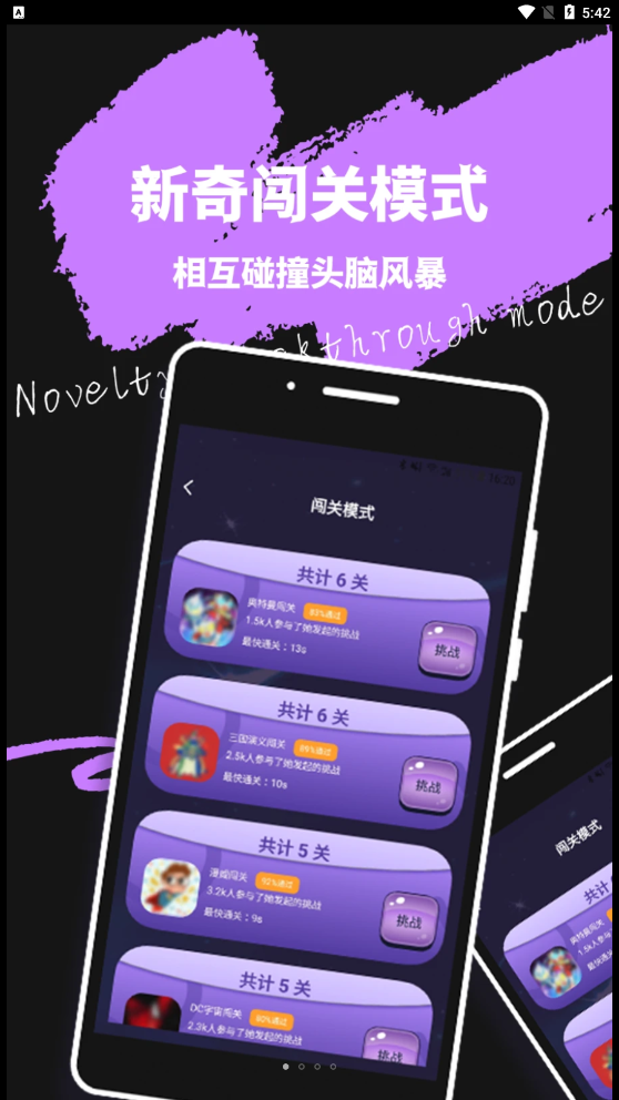 米觅公社安卓版  v1.0.0图3