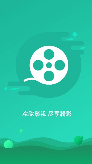 欢欣影视app  v1.1.0图3