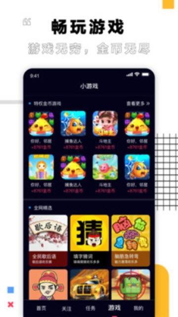 栗子视频手机版  v5.1图2