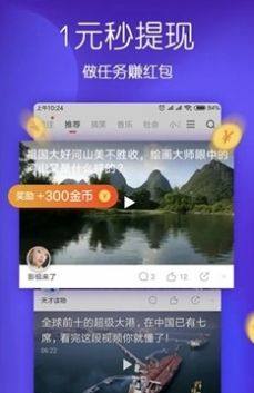 月儿短视频2023  v2.0.0图3