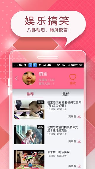 美丽视界  v1.1.1图4