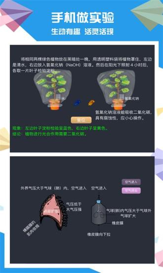 土豆生物软件  v2.8.6图3