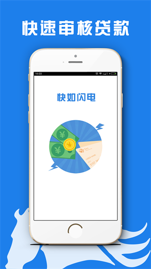 猎马白条app  v3.5.3图2