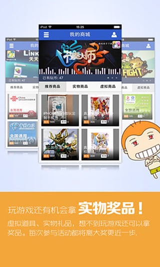 微玩  v2.5图4