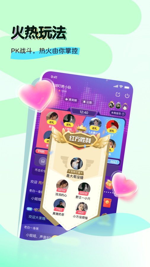 奶兔交友免费版  v3.5.5图3