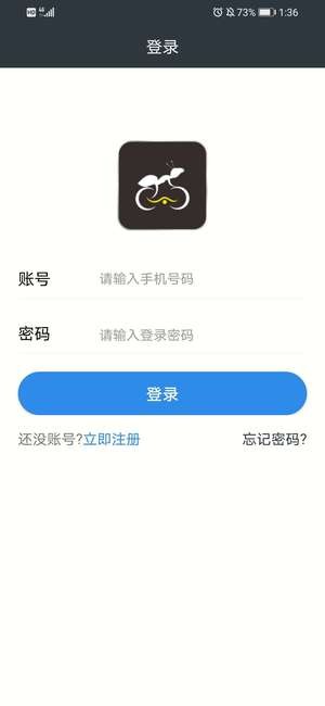 蚂蚁点吧免费版  v1.0.7图3