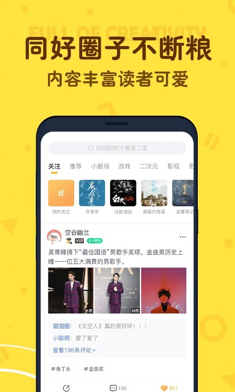 叨叨记账ios下载  v4.2.0.1图3