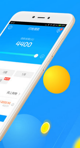 麦麦分期app  v9.0.95图1