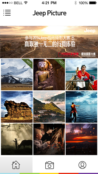 Jeep旅行相机  v1.0.5图4