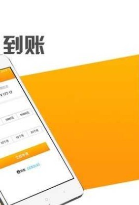 玖四贷手机版  v1.0.0图3