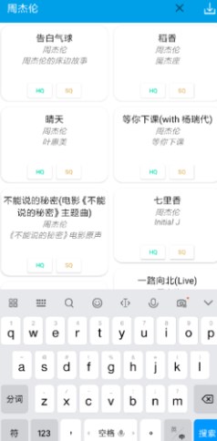 无名音乐app正式版下载