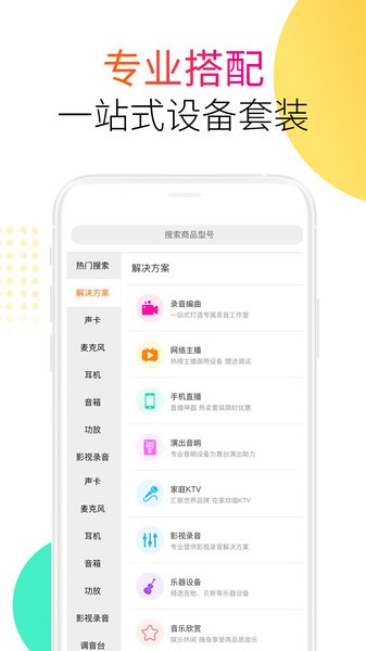 音平商城下载  v8.8.4图2