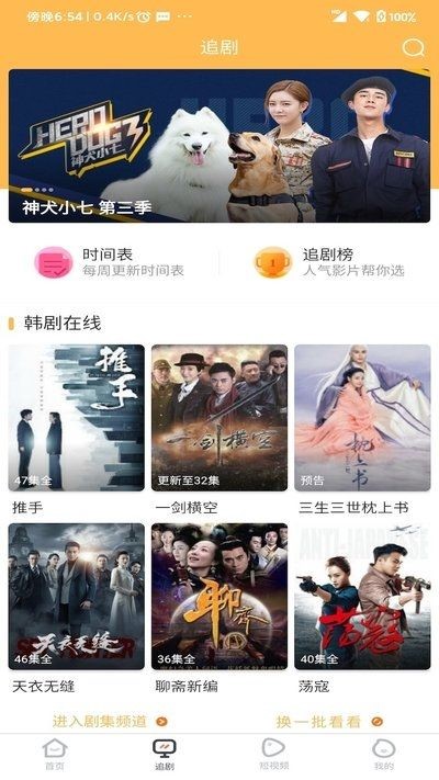 宜搜宝2021版下载安装  v1.1图2