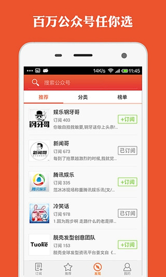 微读  v2.2.0图3