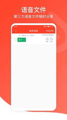 聆听音乐官网  v1.0.3图1