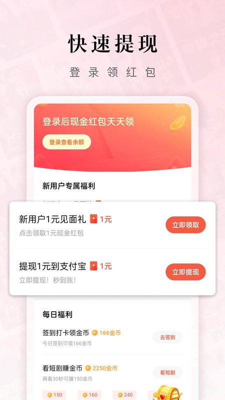 红果短剧app  v6.0.5.32图2