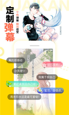 噼里啪啦动漫网最新版  v1.0.8图2