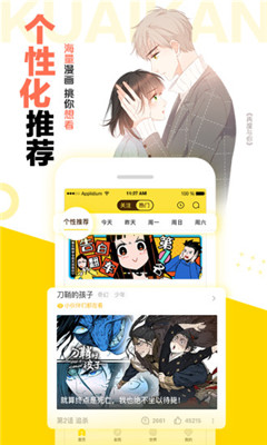 噼里啪啦动漫网最新版  v1.0.8图1