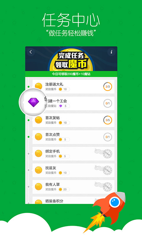 加加  v1.3.0.00图4