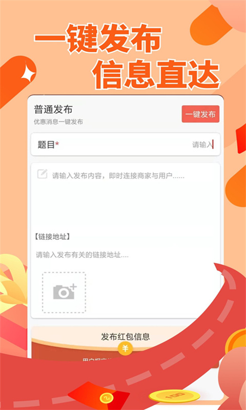 赚点呗下载  v1.0.01图4