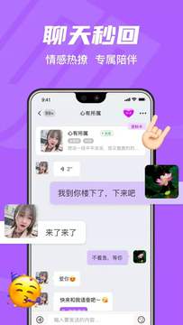 拾欢手机版  v1.0图3