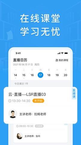 铭优在线官方版  v1.0.2图2