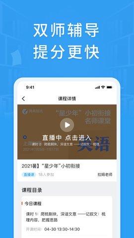 铭优在线官方版  v1.0.2图4