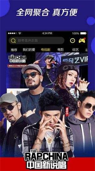 农民影视vip会员电视剧在线观相逢时节  v4.6图1