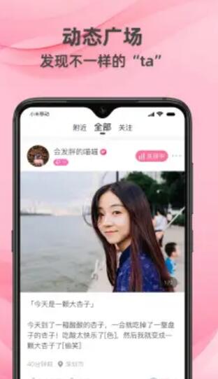 牵守官网  v1.0.1.5图3